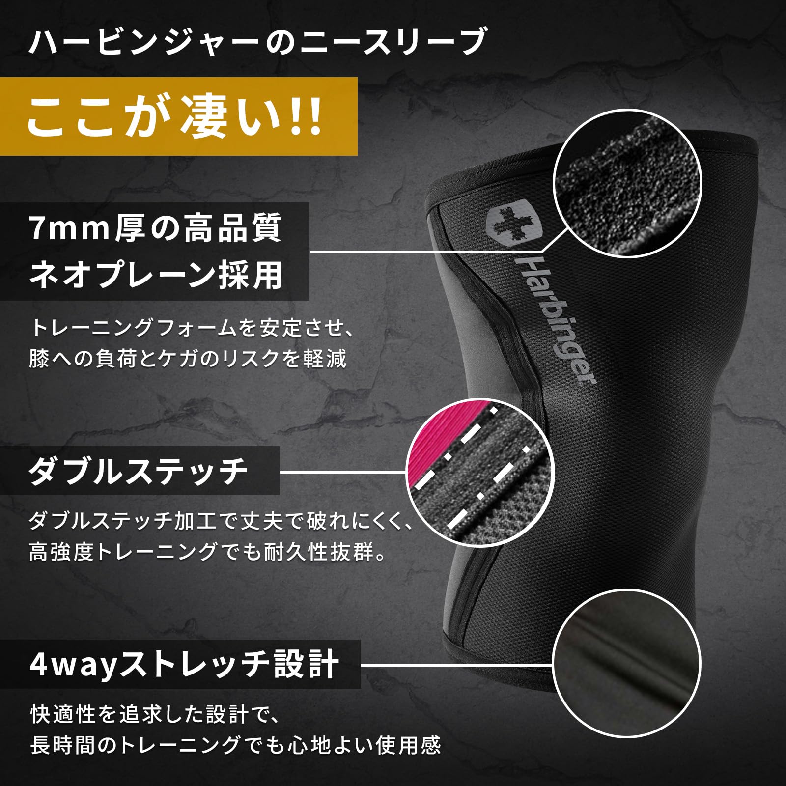 Amazon | ハービンジャー(Harbinger) プロニースリーブ 膝